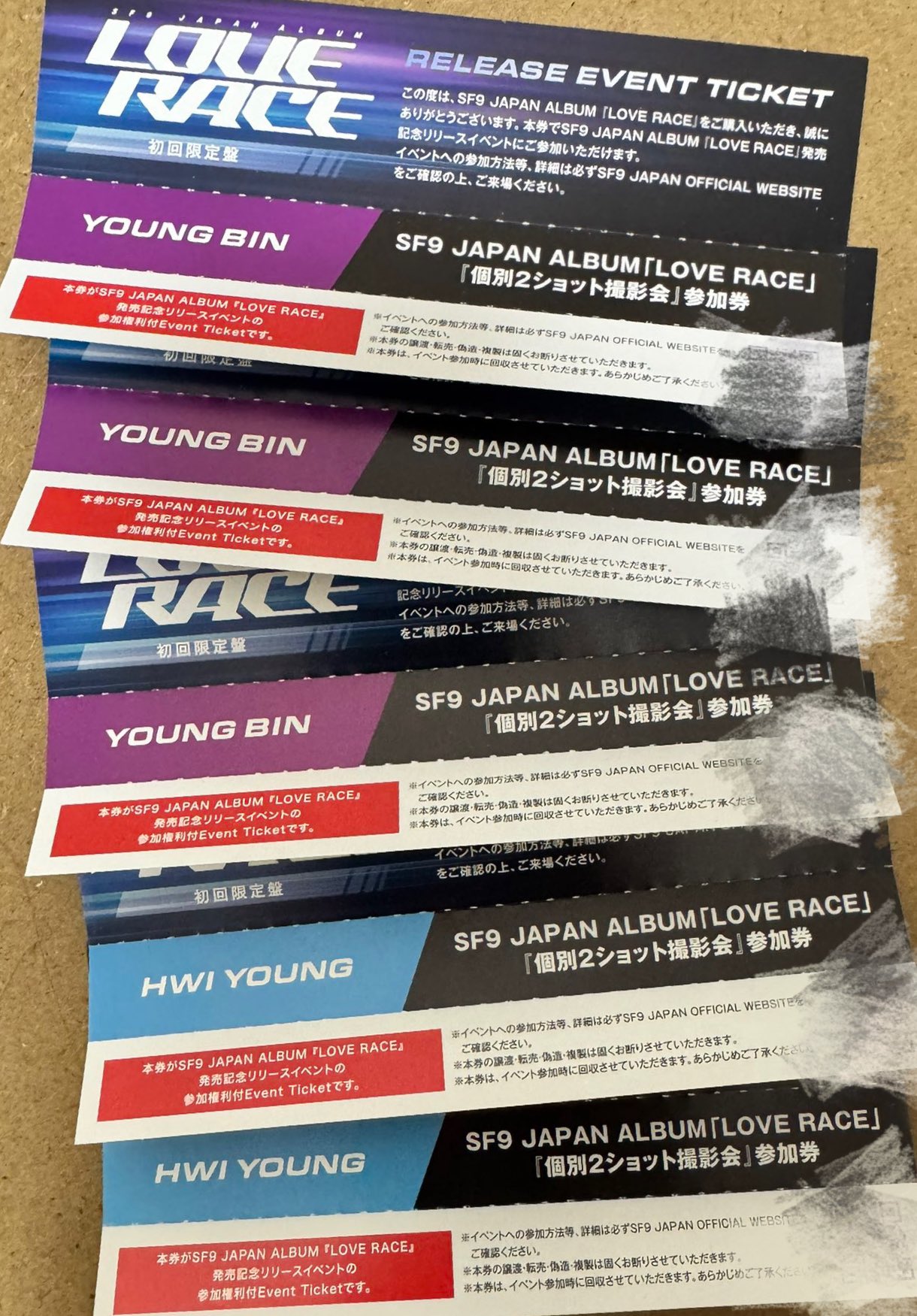 ぴ様 SF9 JAPAN ALBUM LOVE RACE リリイベ チャニ2枚 SF9 JAPAN