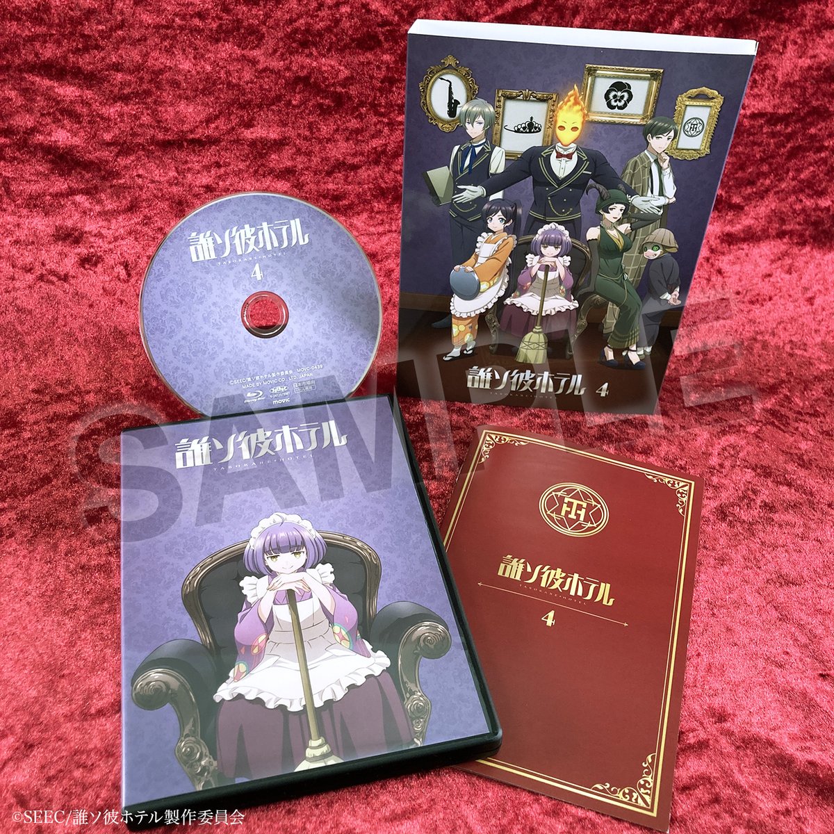 TVアニメ『誰ソ彼ホテル』公式 (@TKH__A) / Posts / X