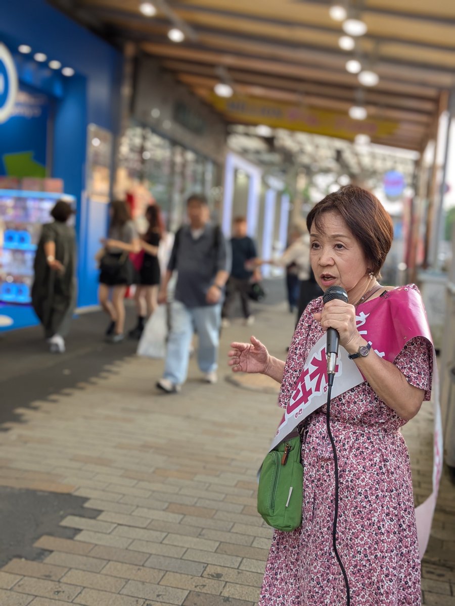 shiromi2022's tweet image. 今日は #元国連職員 #米村明美 さんと元町商店街練り歩き→三宮街宣でした!
「もう一票入れたよ!」と何人もの方からお声がけいただき、期待の高さを感じています。
街宣では、消費税廃止、インボイス制度廃止、経済政策、原発廃止、教育無償化など多岐に渡るトピックについて訴えました✨