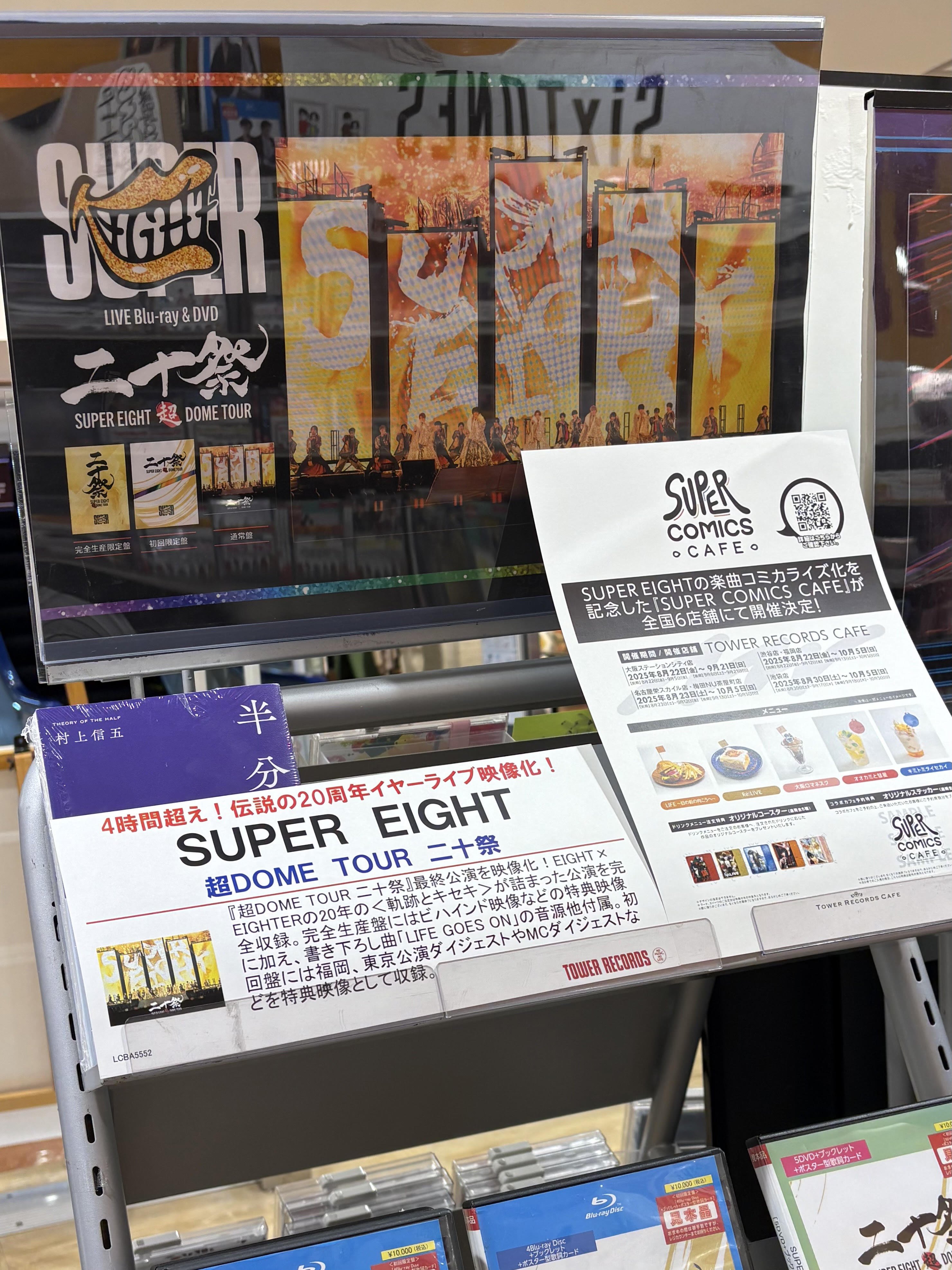 藤澤涼架 バースデーBOX Lサイズ 91sgHhMf8cL.jpg