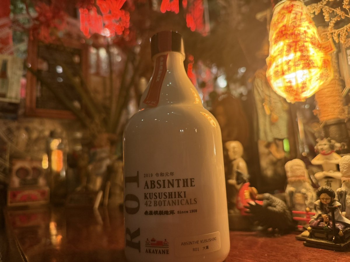 Salon アルハル ～Absinthe Bar & Forbidden Museum~ tweet media