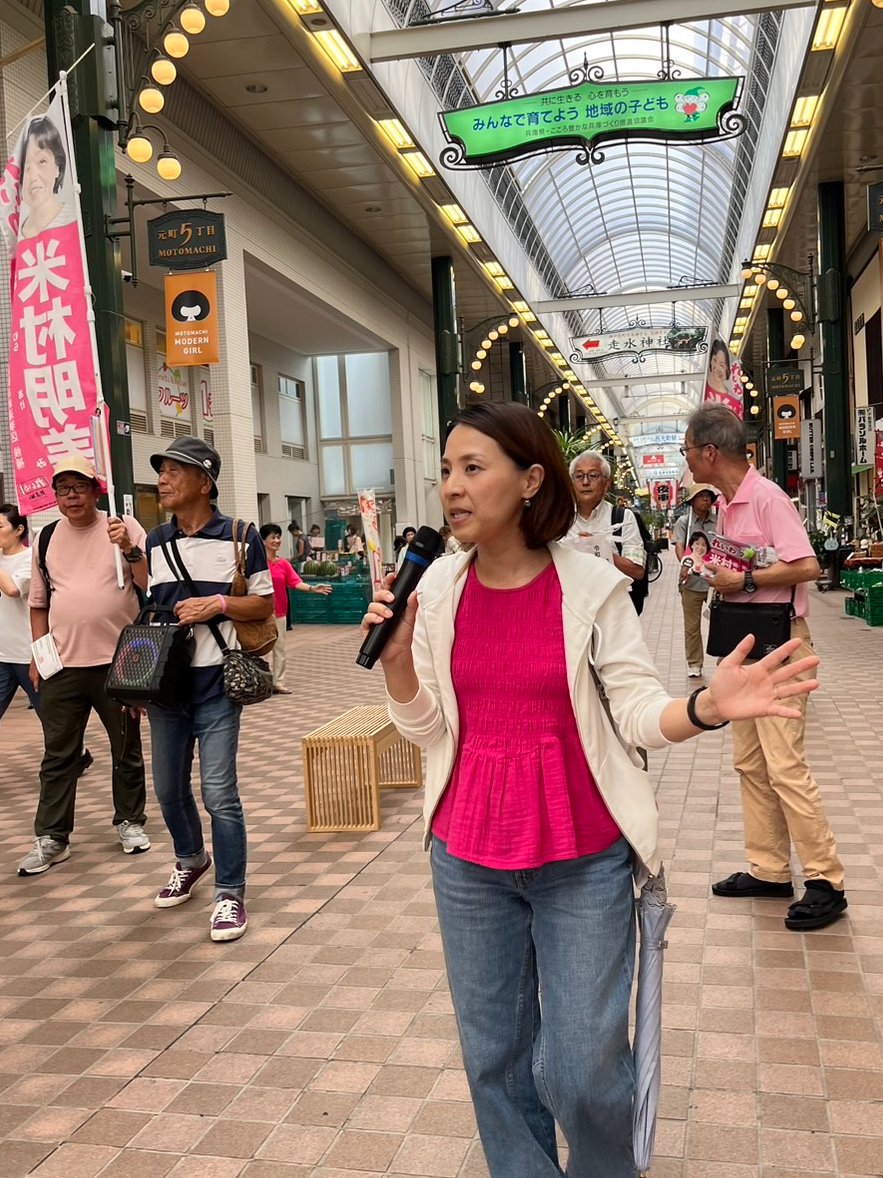 shiromi2022's tweet image. 今日は #元国連職員 #米村明美 さんと元町商店街練り歩き→三宮街宣でした!
「もう一票入れたよ!」と何人もの方からお声がけいただき、期待の高さを感じています。
街宣では、消費税廃止、インボイス制度廃止、経済政策、原発廃止、教育無償化など多岐に渡るトピックについて訴えました✨