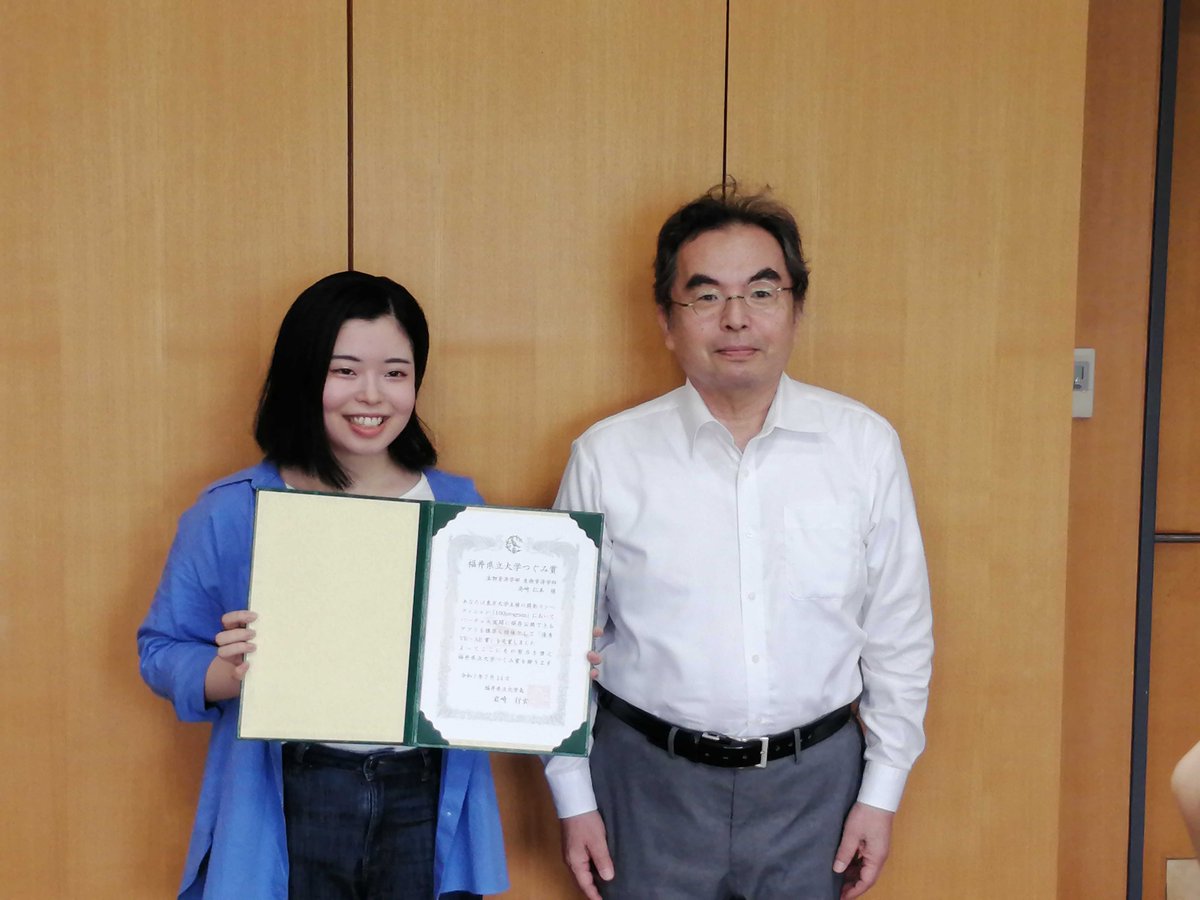 #生物資源学科 3年の高﨑仁美さんがつぐみ賞を受賞しました。高﨑さんは、東京大学主催「100program」第4期生として「バーチャル空間に創作作品を保存・公開できるアプリ」を開発し、優秀VR・AR賞を受賞しました。#福井県立大学