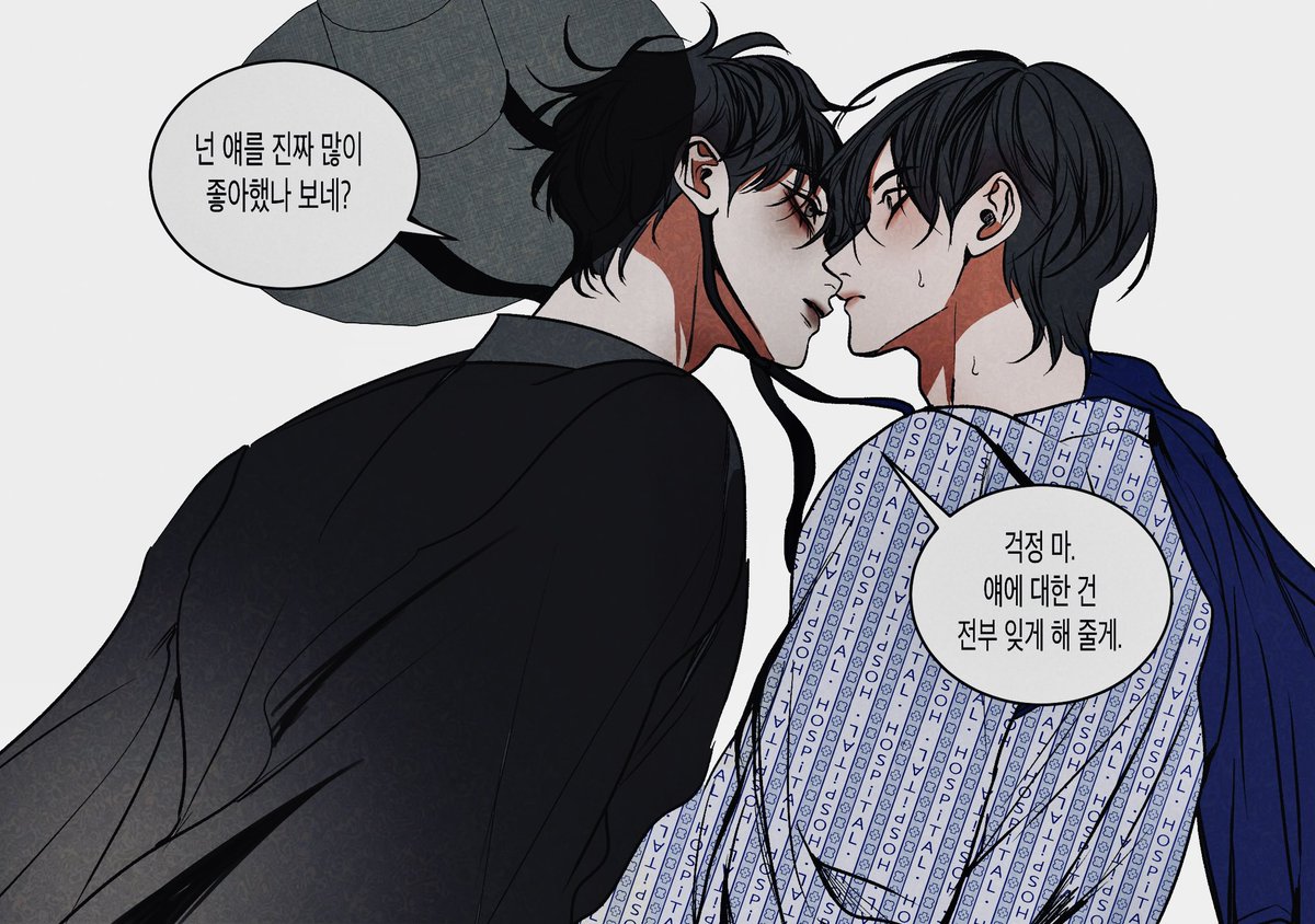 1. 저승사자는 생애 가장 사랑했던 사람의 모습으로 나타난다.
2. 저승사자와의 키스는 기억을 잃게 만든다.