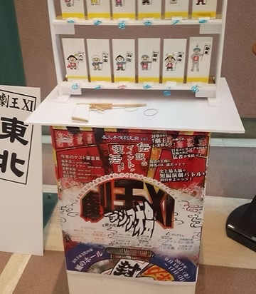 🔥劇王とは🔥

「上演時間20分、役者3人以内、数分で舞台転換可能」という制約のもとで上演される短編演劇イベント。

観客と審査員の投票により優勝者「劇王」が決定。お気に入りの作品に投票するのも楽しみの一つ。

jpwatokai.wixsite.com/index