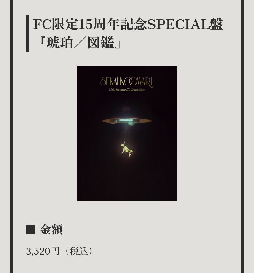 チョコページ⭐️7点です他の方は購入しないで下さい❌ RM 1 (it's a chocolate but with sign) | Facebook