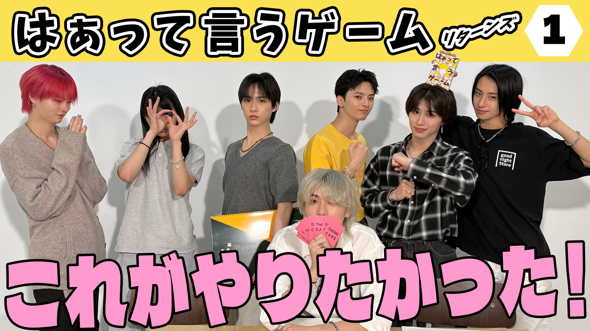 龍宮城 OFFICIAL / 0年0組 on X: 