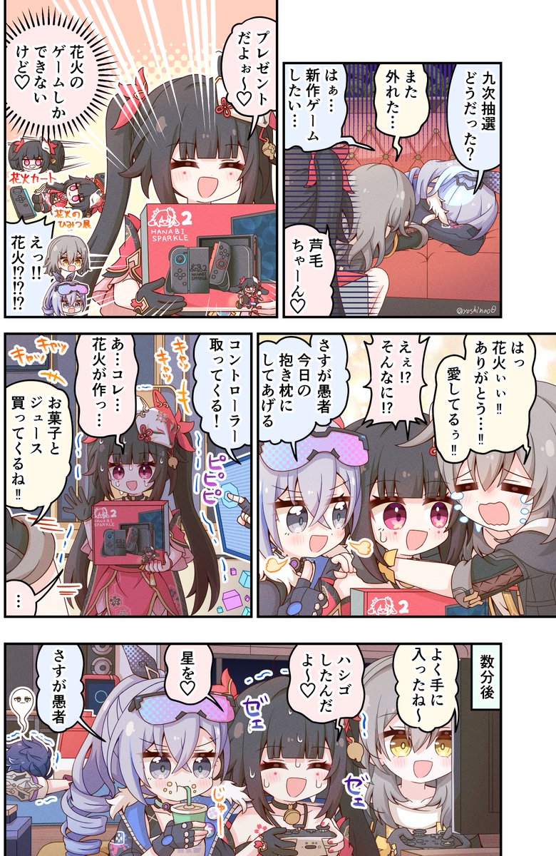 よしなお (@yoshinao0) on Twitter photo 