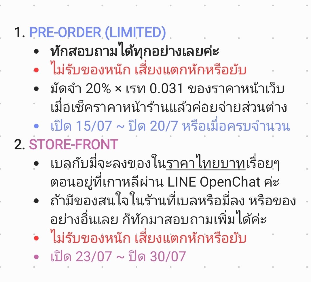 BmbmSelects's tweet image. #บอมบอมรับหิ้ว เกาหลี 🇰🇷 เปิดแล้วค่า!!
เรทมัดจำ 0.031
อย่างอื่นเรทแล้วแต่อารมณ์เบลกะมี่ฮะ 😂
ใครสนใจฝากอะไรทักมาถามกันก่อนได้
Bmbm Selects LINE OA
lin.ee/qWzuwYL
LINE OpenChat BMBMSelectsxKorea
tiny.cc/odfp001
#รับหิ้วเกาหลี #หิ้วเกาหลี