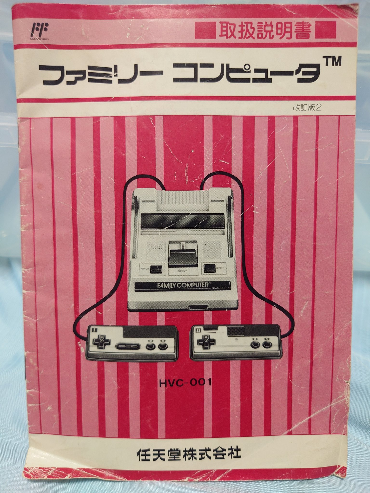 希少 ファミリーコンピュータ ファミコン 説明書のみ 184冊 まとめ売り Yahoo!オークション -「ファミコン 説明書のみ」の落札相場
