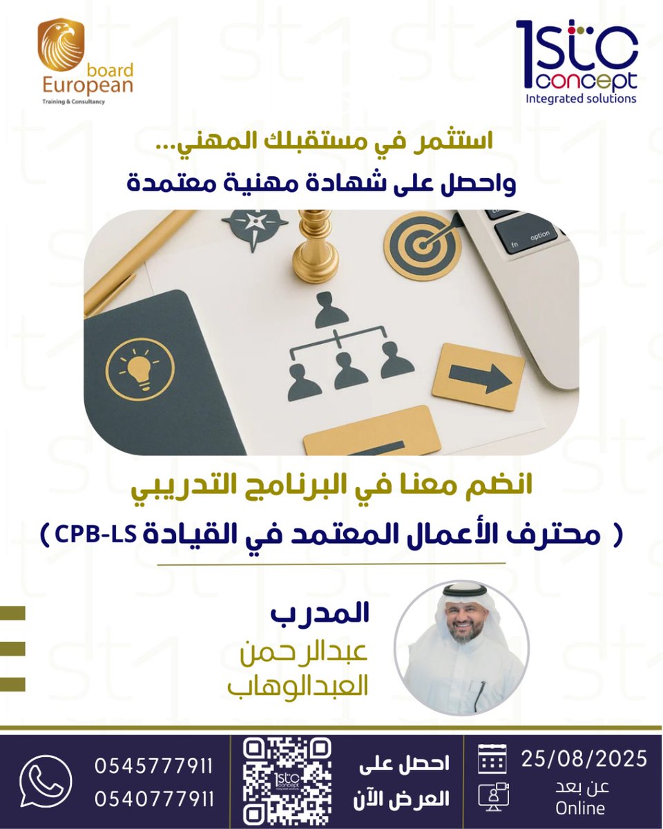 منصة المبدأ الأول tweet media