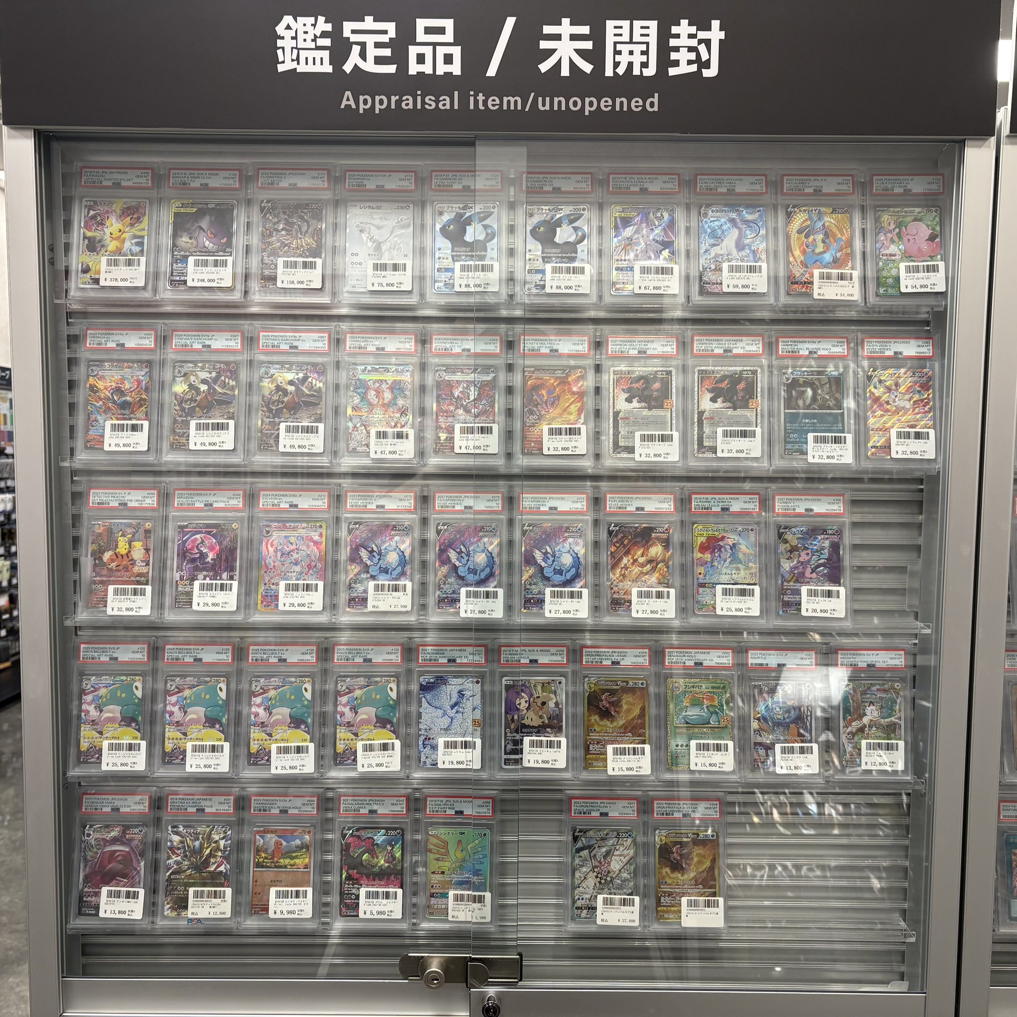 PSA まとめ売り Yahoo!オークション -「psa」(まとめ売り) (ポケモンカード