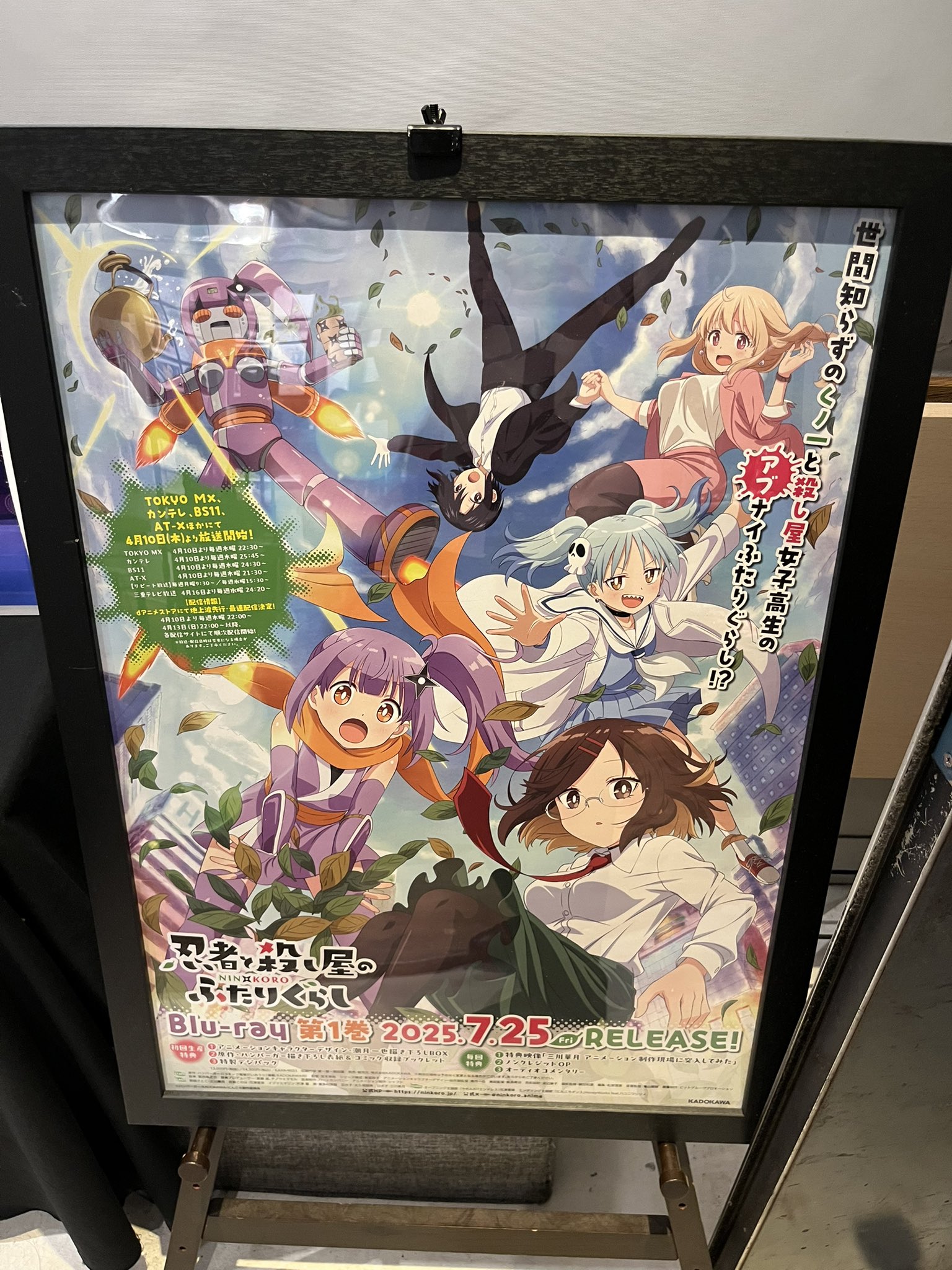 ドラちゃん on X: 