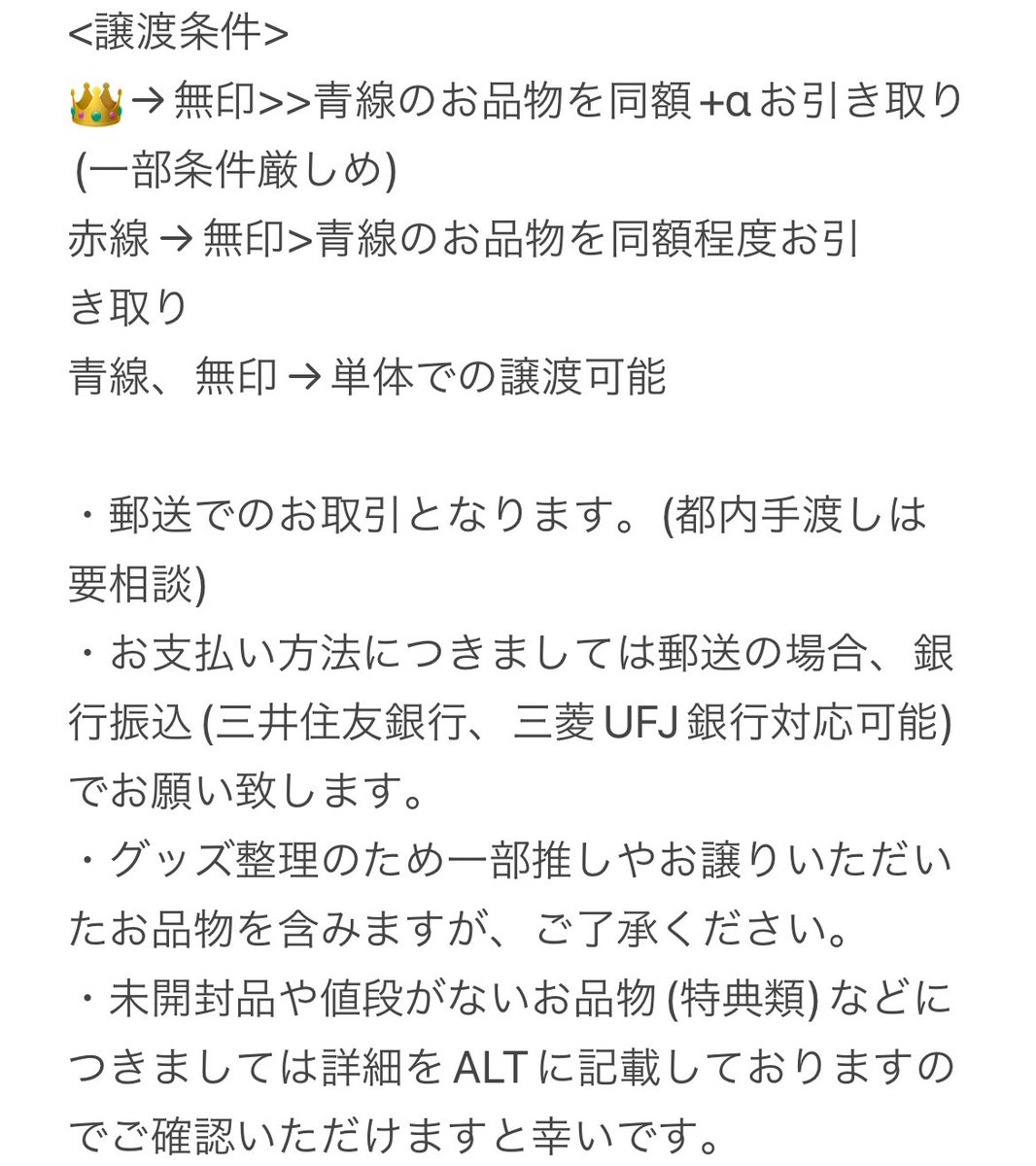 さんご@プロカ必読 tweet media