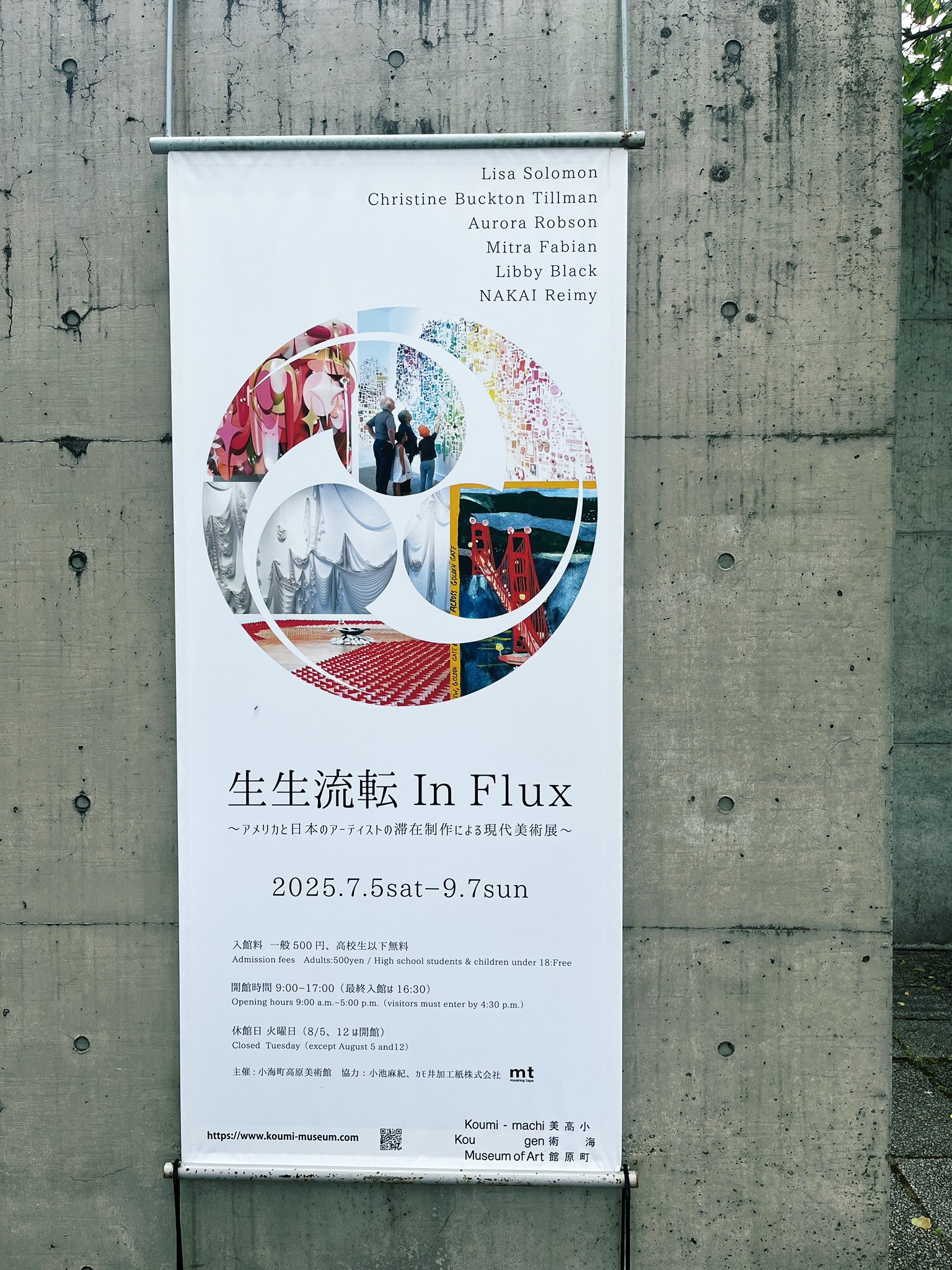 現代商業美術全集4 各種ショーウインドー装置集 現代商業美術全集4 各種ショーウインドー装置集