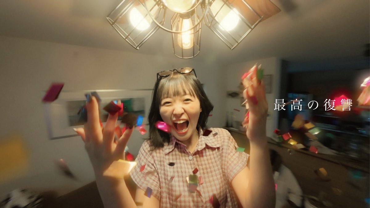 ❤️‍🔥❤️‍🔥 !!𝗡𝗘𝗪𝗦!! ❤️‍🔥❤️‍🔥

==================

「最高の復讐」𝗠𝘂𝘀𝗶𝗰 𝗩𝗶𝗱𝗲𝗼
 𝟮𝟬𝟮𝟱.𝟬𝟳.𝟭𝟲(𝘄𝗲𝗱) 𝟮𝟬:𝟬𝟬

==================

公開決定⚡︎⚡︎⚡︎

📹⬇︎⬇︎⬇︎
youtu.be/KwknuICTZHs

#anewhite #最高の復讐