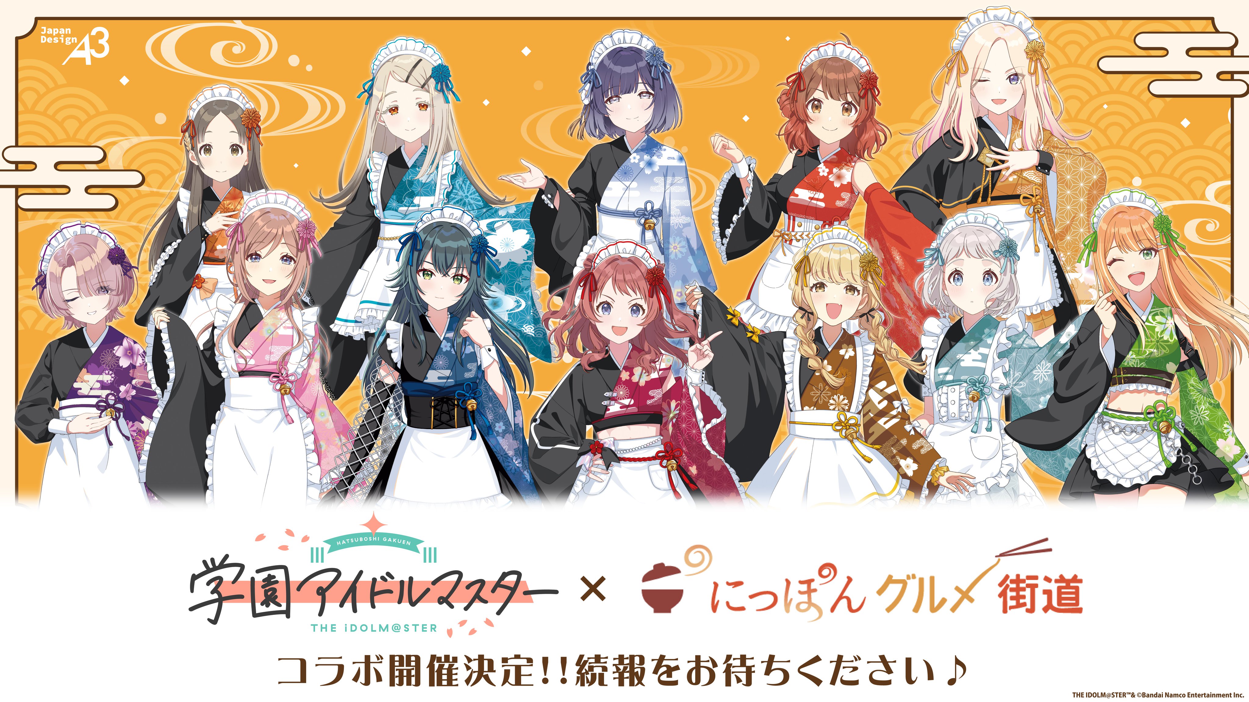 学マス 強火@学マスP (@gkmas_tsuyobi) / X