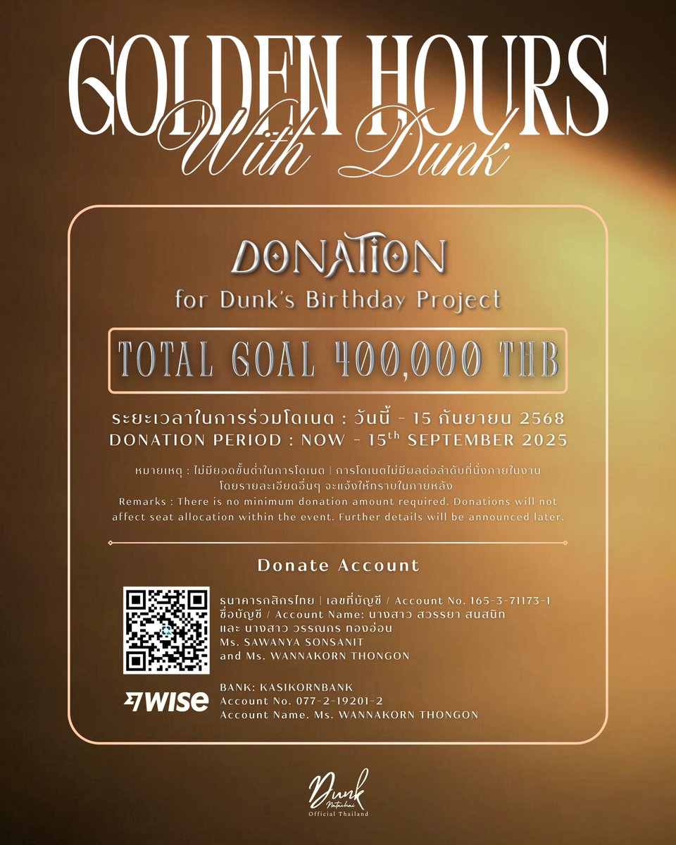 Dunk_OfficialTH's tweet image. ᨒ #GoldenHoursWithDUNK ☀︎ ོ
มาร่วมเป็นส่วนหนึ่งของโปรเจกต์ #DUNK25thBirthday
ในปีนี้ด้วยกันนะครับ
🕰️ ระยะเวลาในการร่วมโดเนต : วันนี้ - 15 กันยายน 2568
📝 แบบฟอร์มรายละเอียดการโดเนต
🔗 : forms.gle/8xUrbnwhPUQai7…
______________
Let’s be part of the #DUNK25thBirthday project…