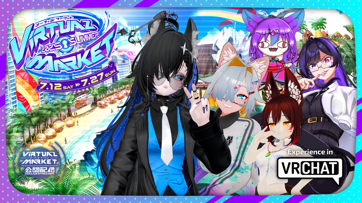 We are going to Parareal Hawaii at 6PM EST!

⬇️⬇️Twitch Link below ⬇️⬇️ 

#VketCollabStreamer #Vket2025Summer #VRChat
