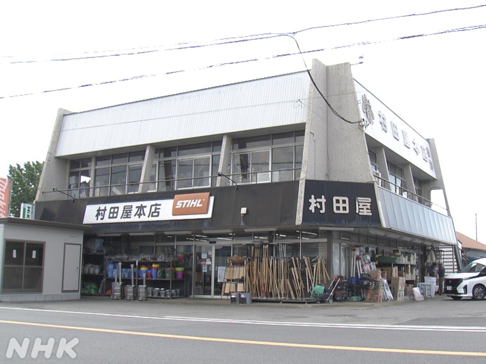 nhk_72HR's tweet image. 今週18(金)夜10:00
#ドキュメント72時間
千葉🛠️🔩100年の金物店🪛🪚
去年の年末SP・お試し企画で好評だった千葉・横芝光町の老舗金物店が舞台です。担当は岡元D。好きな金物は「包丁🔪」。誤解を招きそうな表現ですが「道具の良さをかみしめながら料理するのもステキだな~」とのことです!