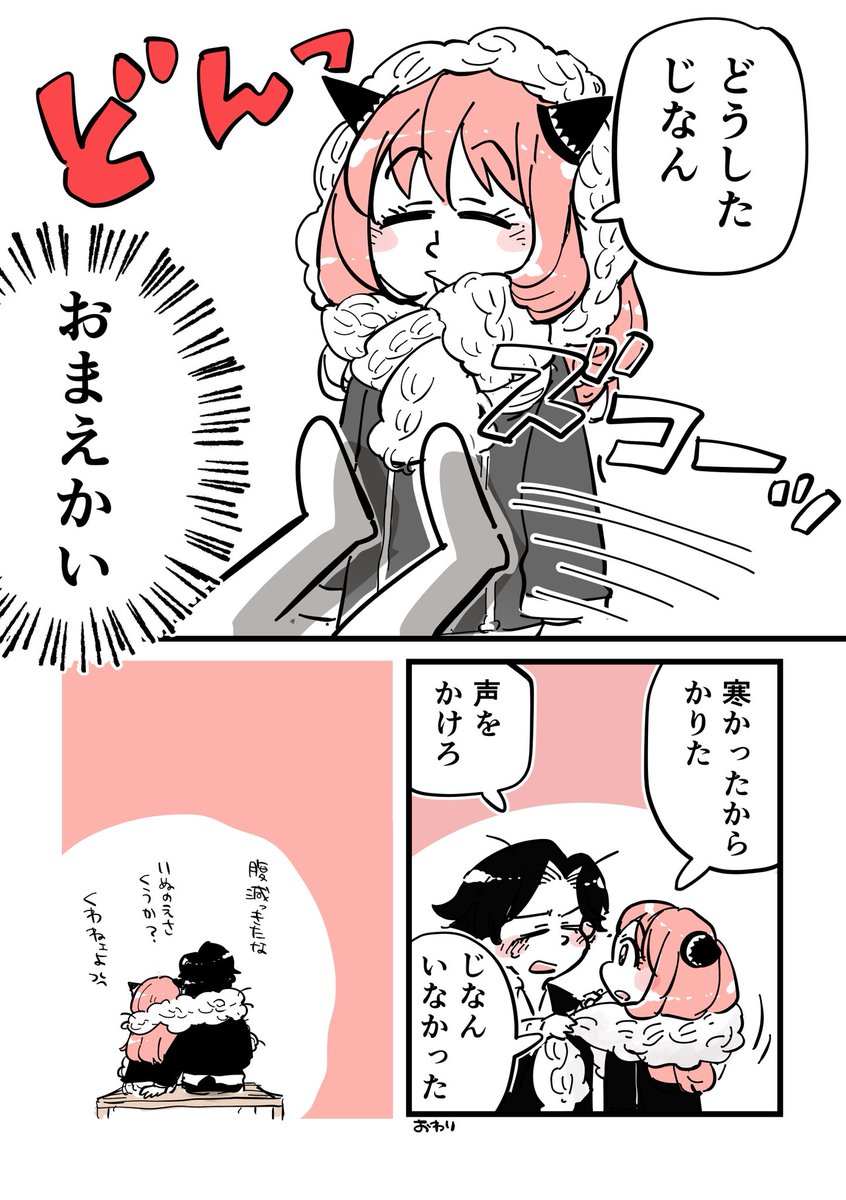 イベントでお手伝いしてくれた友人2人がわたしのためにサプライズでダミアニャ描いてくれたーーーー狂喜😭
自カプじゃない人間が描いた自カプからしか摂取できない栄養があるとよく言われますけどほんまにそう…😭わたし1人が楽しむのはもったいないのでみなさん見てください
⚠︎成長if 