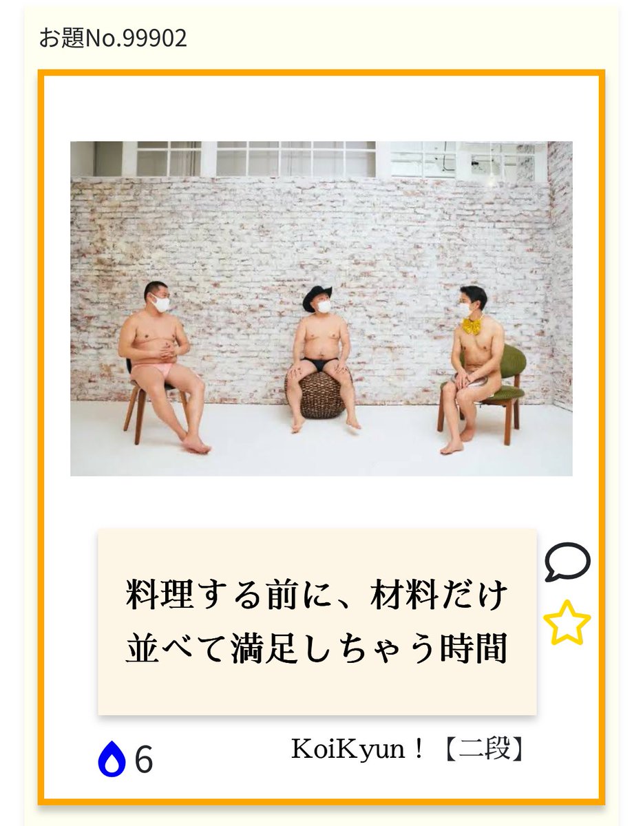 えきたいおもち (@plan_aria4444) on Twitter photo 