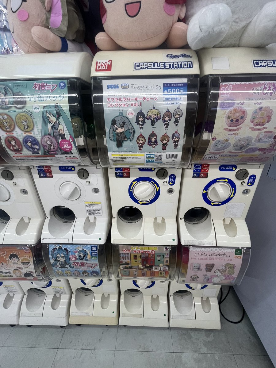 あにらぼ！ガチャ紹介
#おジャ魔女どれみ #ラブフレンズ　#レトロ自販機 #プロセカ #初音ミク  #日本橋 #ガチャ