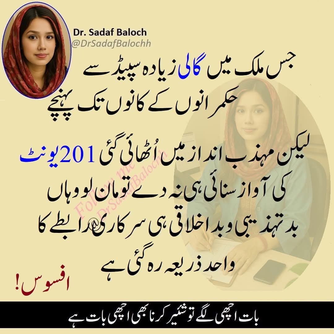 Parvez Baig 🍁 🇨🇦 (@parvezbaig1055) on Twitter photo 