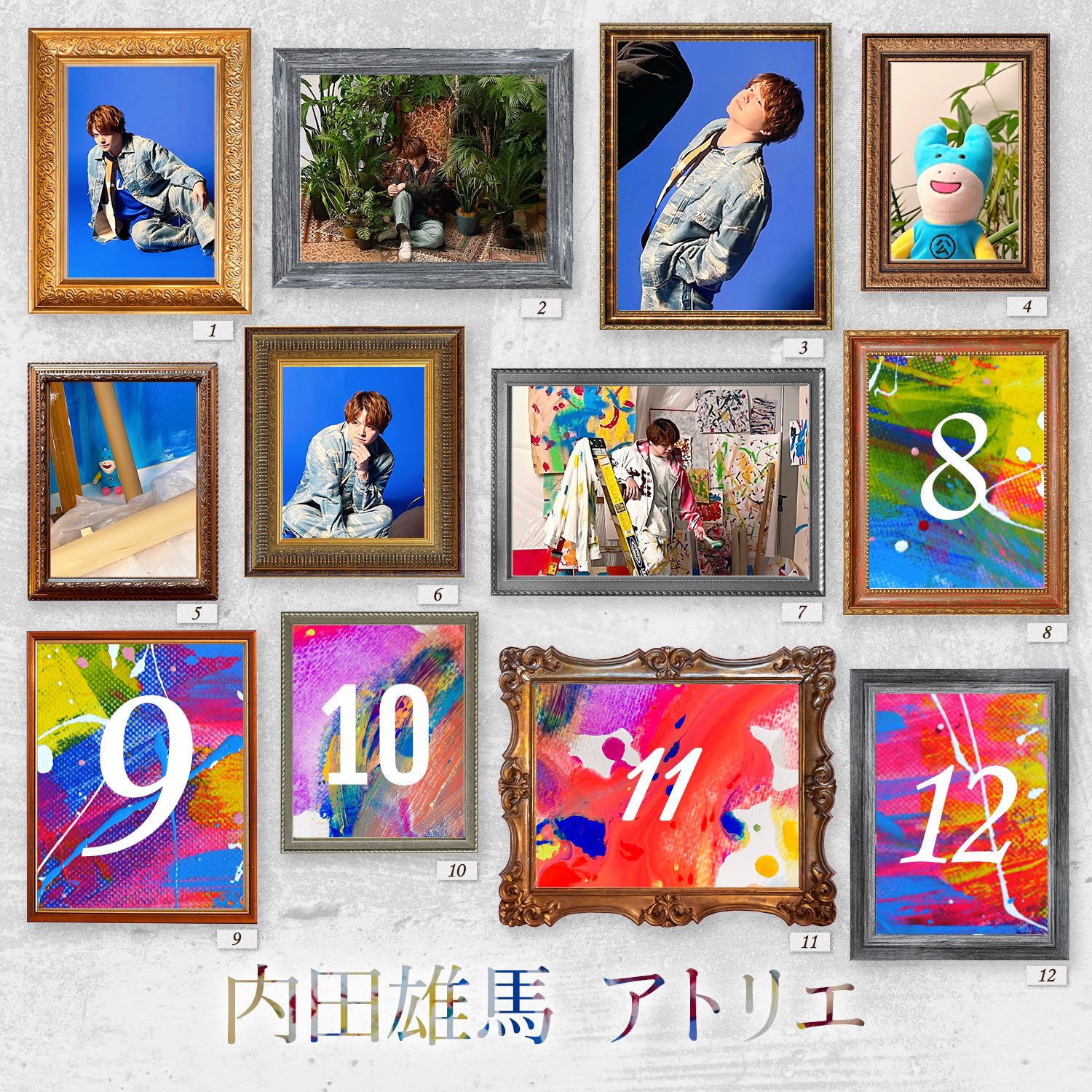 内田雄馬 まとめ売り 内田雄馬 CD グッズ まとめ売り - メルカリ
