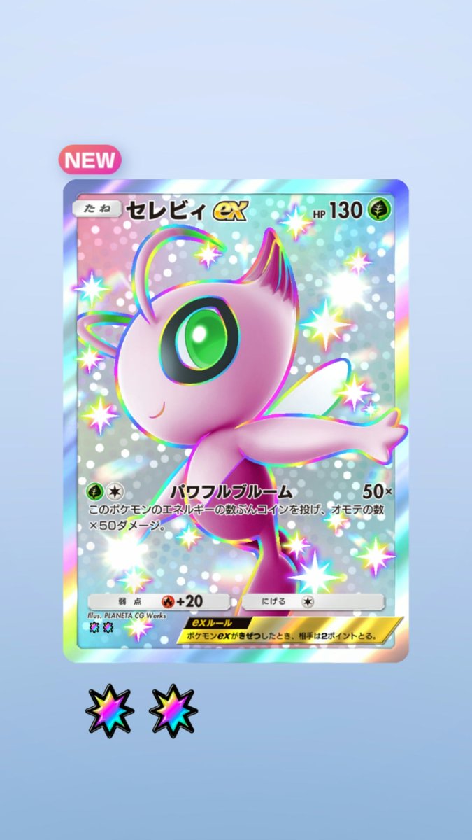 本日のいろちがい　𝙃𝙖𝙥𝙥𝙮…