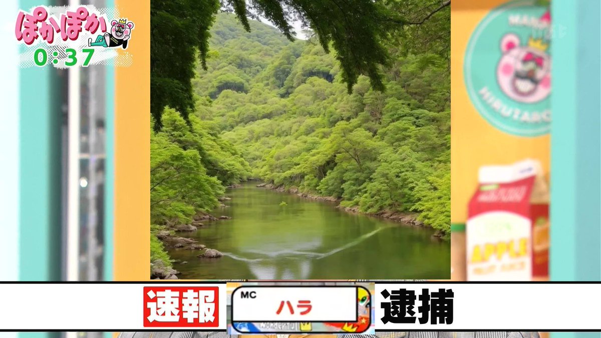 BPO38's tweet image. 