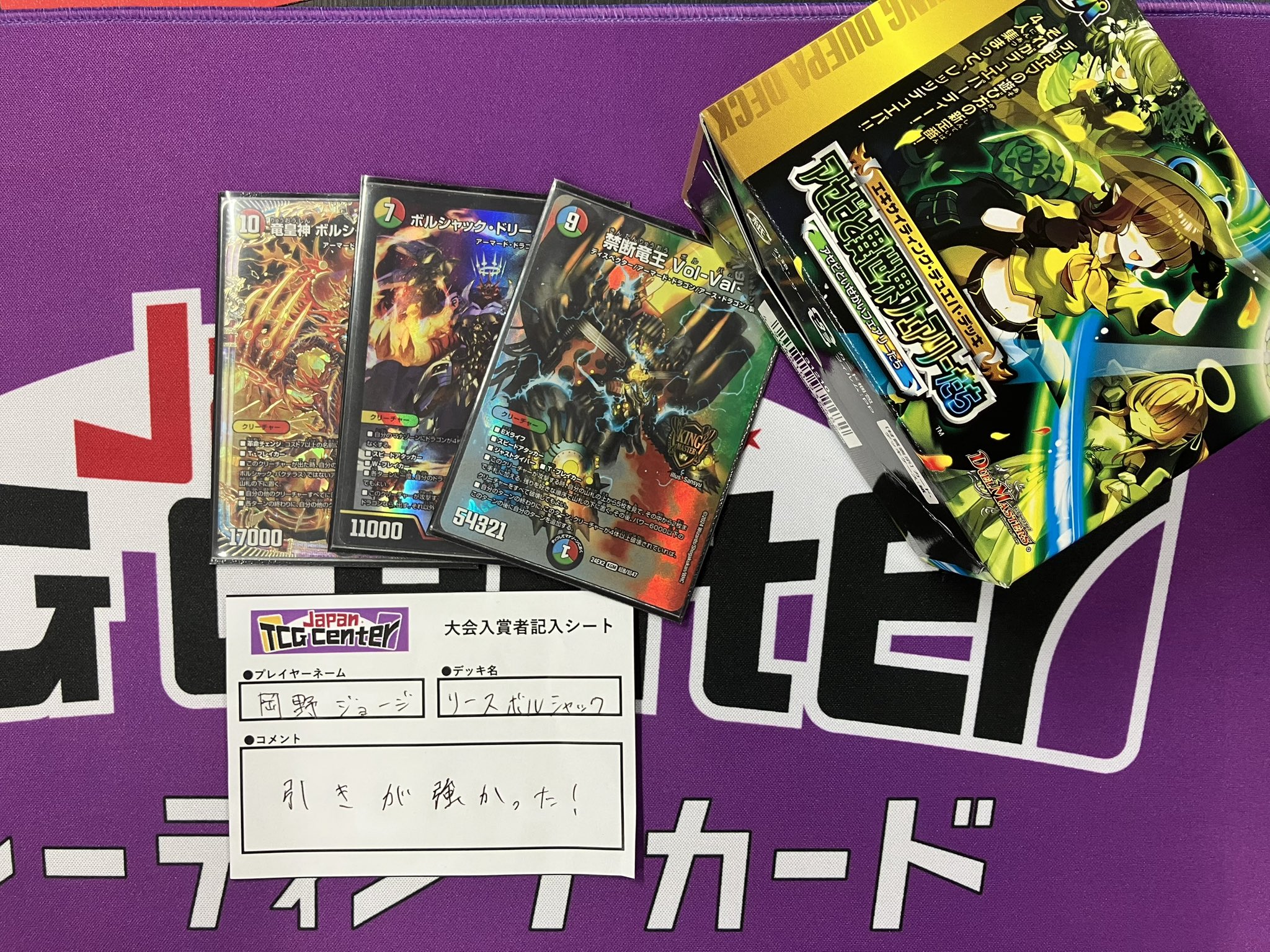 Japan TCG Center八王子駅前店 on X: 