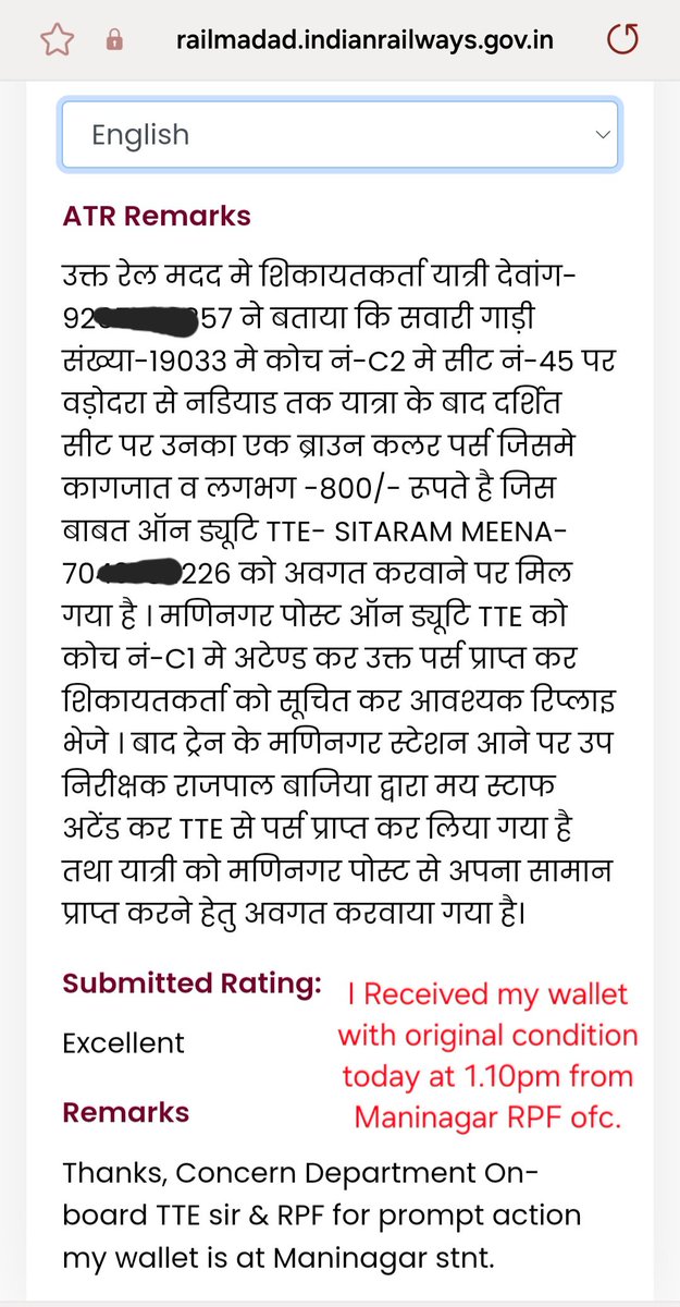 Dev9269's tweet image. *APPRECIATION POST*👏🙏@WesternRly @RailMinIndia  Thank you very much on-board TTE Mr. Sitaram Meena &amp;amp; RPF staff. For quick action ane save my wallet with 8 Credit &amp;amp; Debit Card along with ID proof &amp;amp; few cash around 800rs.

@RailMadad @RailwaySeva is excellent support by IR.