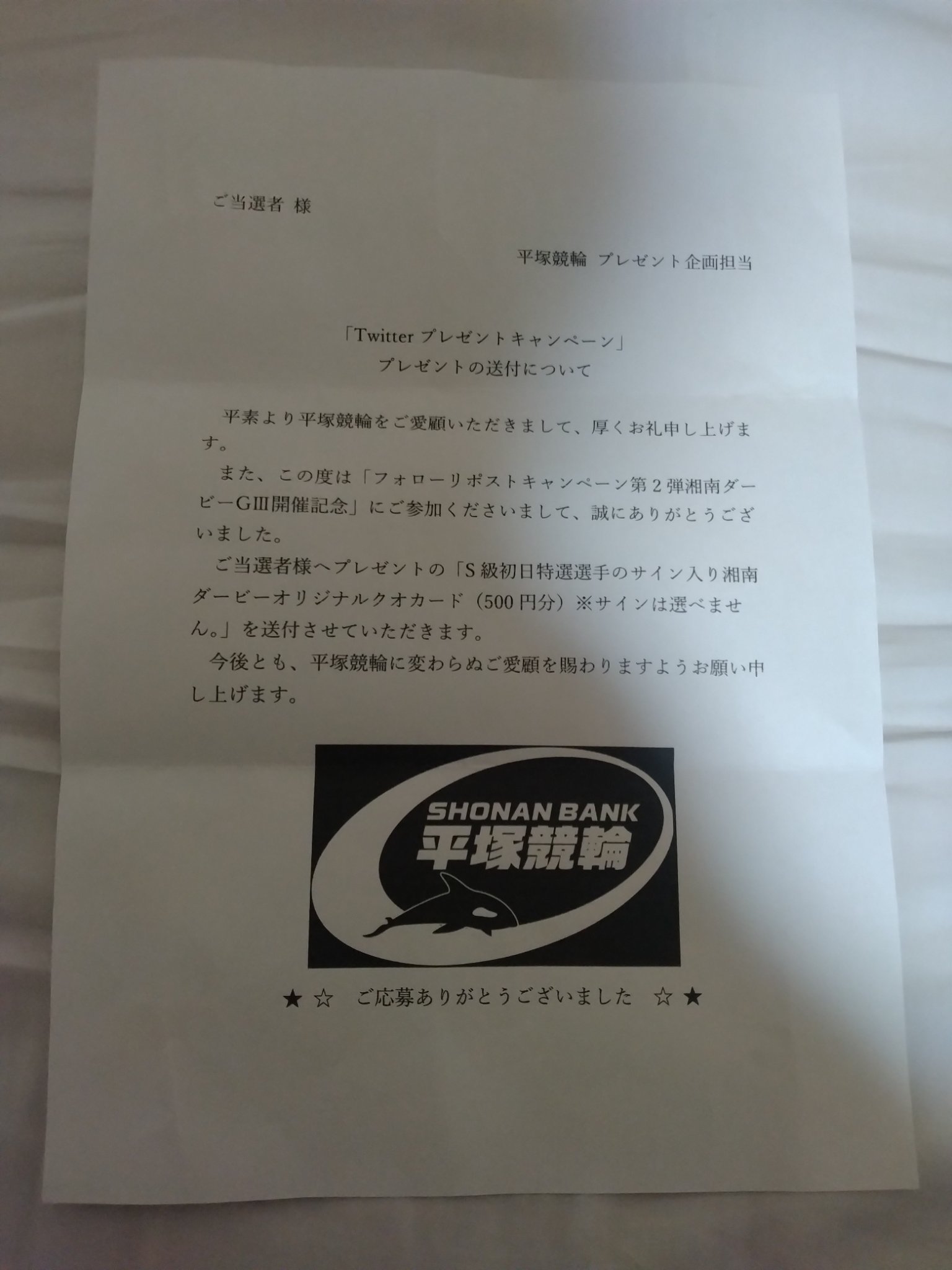 けんた on X: 