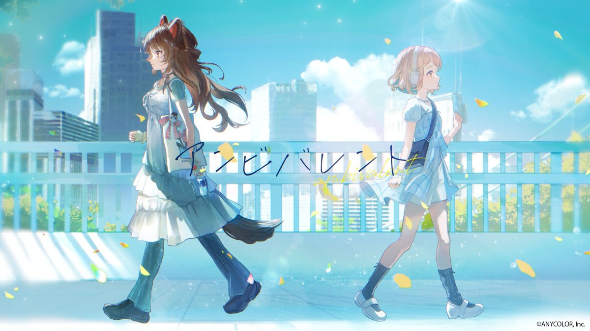 _Nornis's tweet image. 【#Nornis 歌ってみたMV公開中🔹】

「アンビバレント」covered by Nornis
Nornis公式YouTubeチャンネルにて公開中✨

原曲：Uru
歌唱：Nornis(戌亥とこ/町田ちま)

▼MVはこちら
youtu.be/k2mKIh3OK_M

#ノルニス