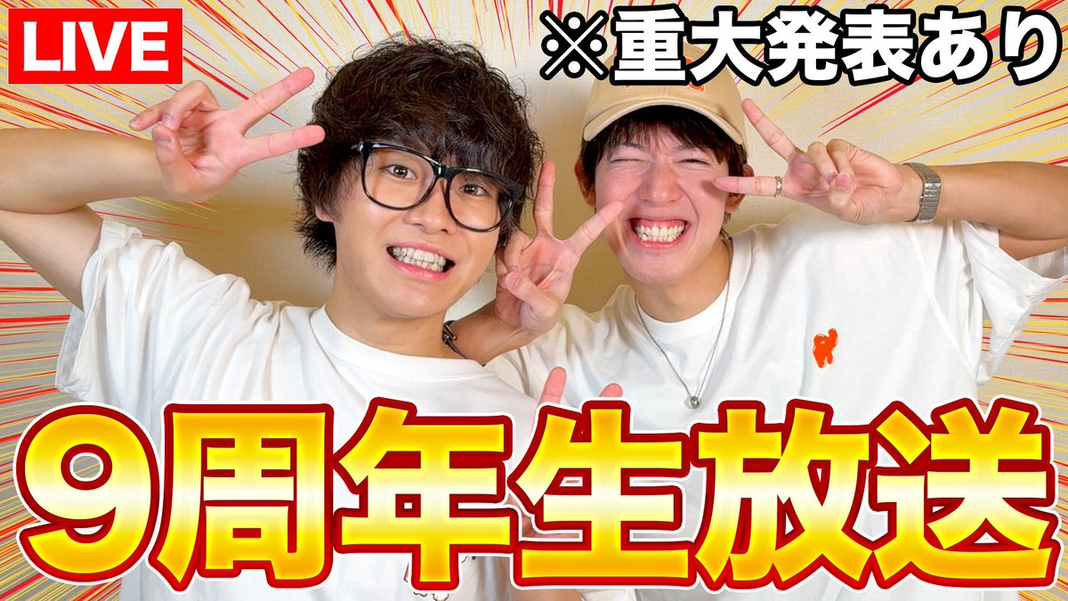 スカイピース　⭐︎イニ⭐︎ チェキ Amazon.co.jp: ピースピース (完全生産限定☆イニ☆盤) (DVD付