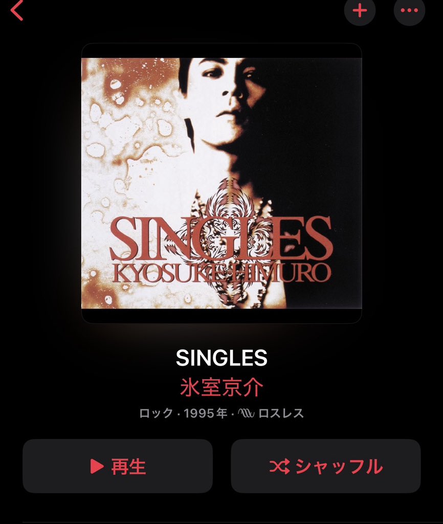【希少！】【プロモ盤】氷室京介 SPECIAL CD [VIRGIN BEAT] 氷室京介/ Virgin Beat / STAY / SQUALL BOφWY - メルカリ