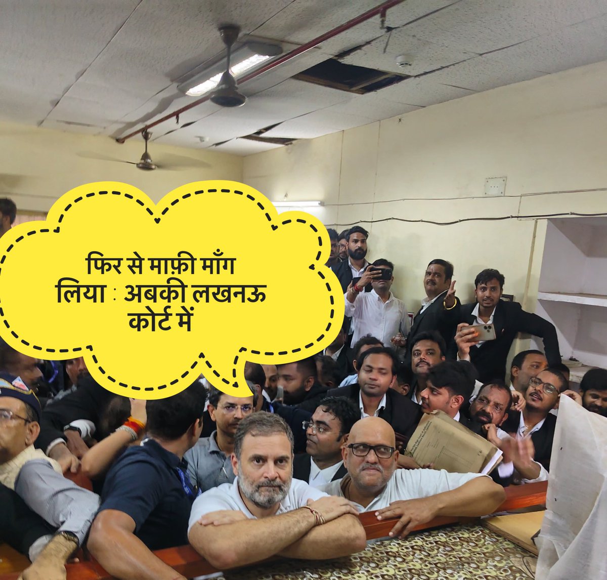 सावरकर को सबसे ज़्यादा माफ़ीवीर बुलाया था इसी चोट्टे ने। सबसे ज़्यादा घूम-घूम के यही माफ़ी माँग रहा। 😭