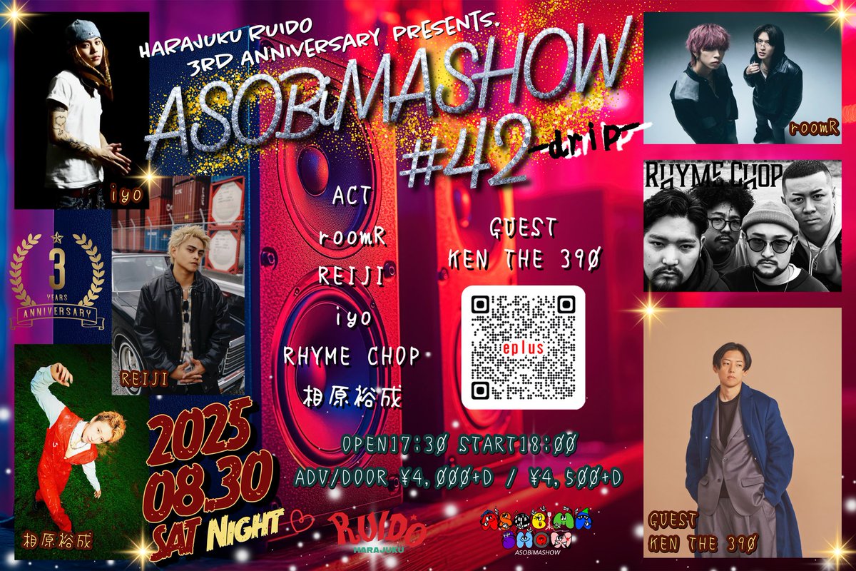 結緋の跳梁クレン　FR 2枚 ASOBiMASHOW on X: 