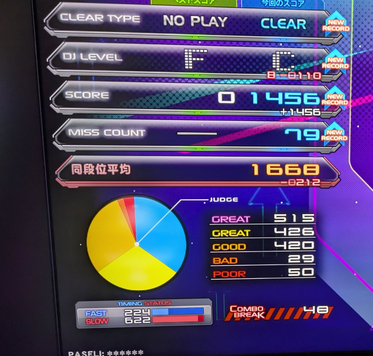 AZMASiMA's tweet image. さすがに長時間遊んでいたとはいえ、すっごいSLOW数見た(出た)