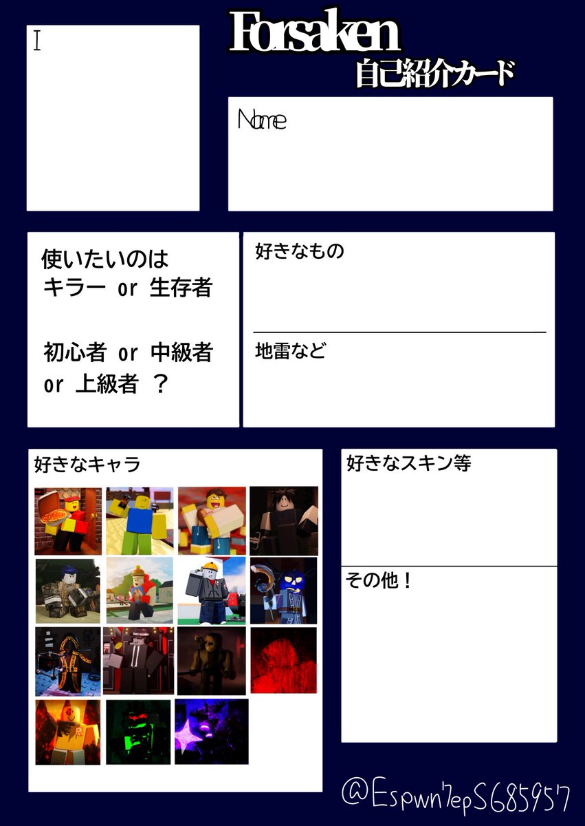 たぶんあ (@Espwn7epS685957) / Posts / X