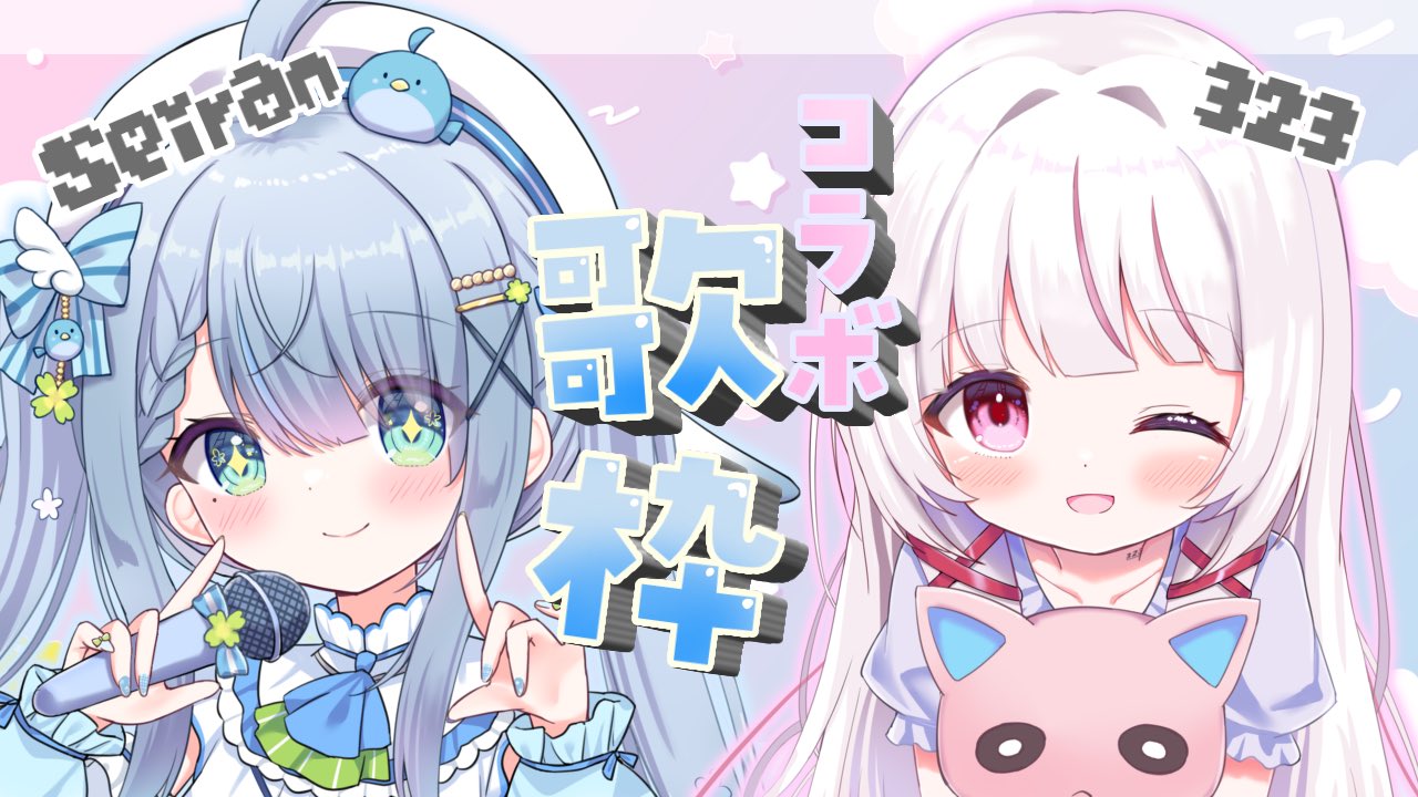 ミイラ▲ページ 323(みすみ)❄️☘️VSinger on X: 
