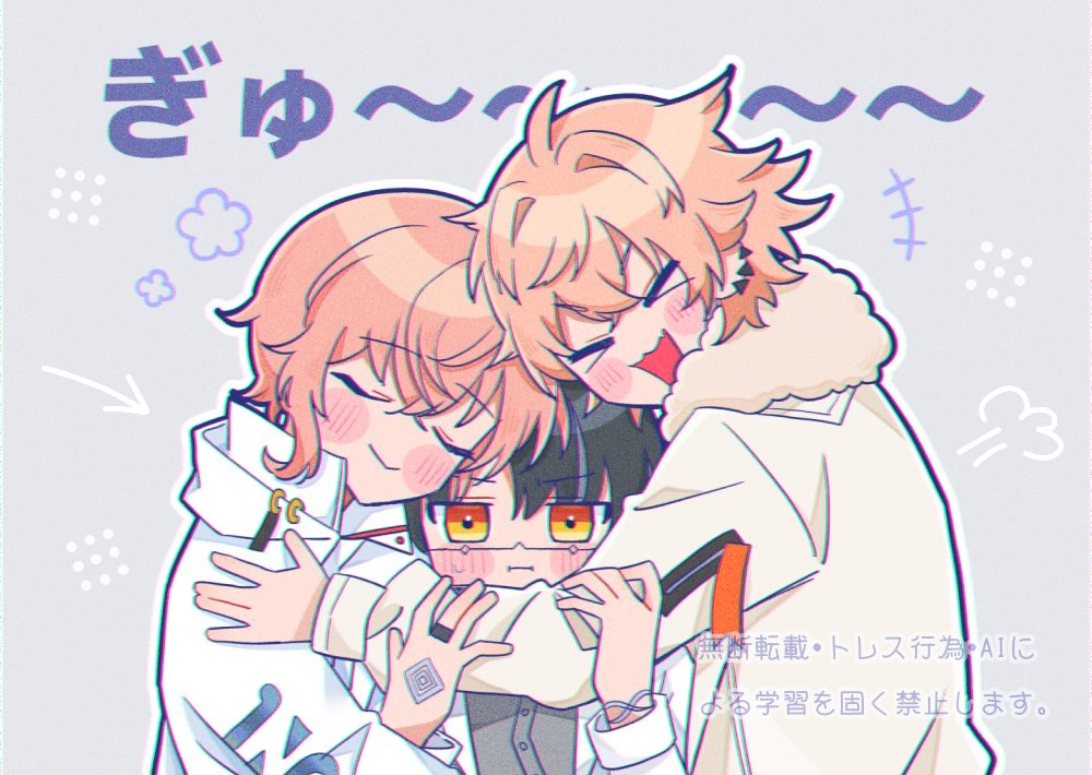 🤍 Grace И Guilt 🤍