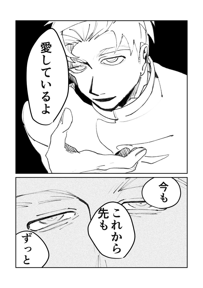 #chiプラス
何考えてるか分からないラ先が怖くなってきて別れ話持ちかける夢(⚠︎顔有) 