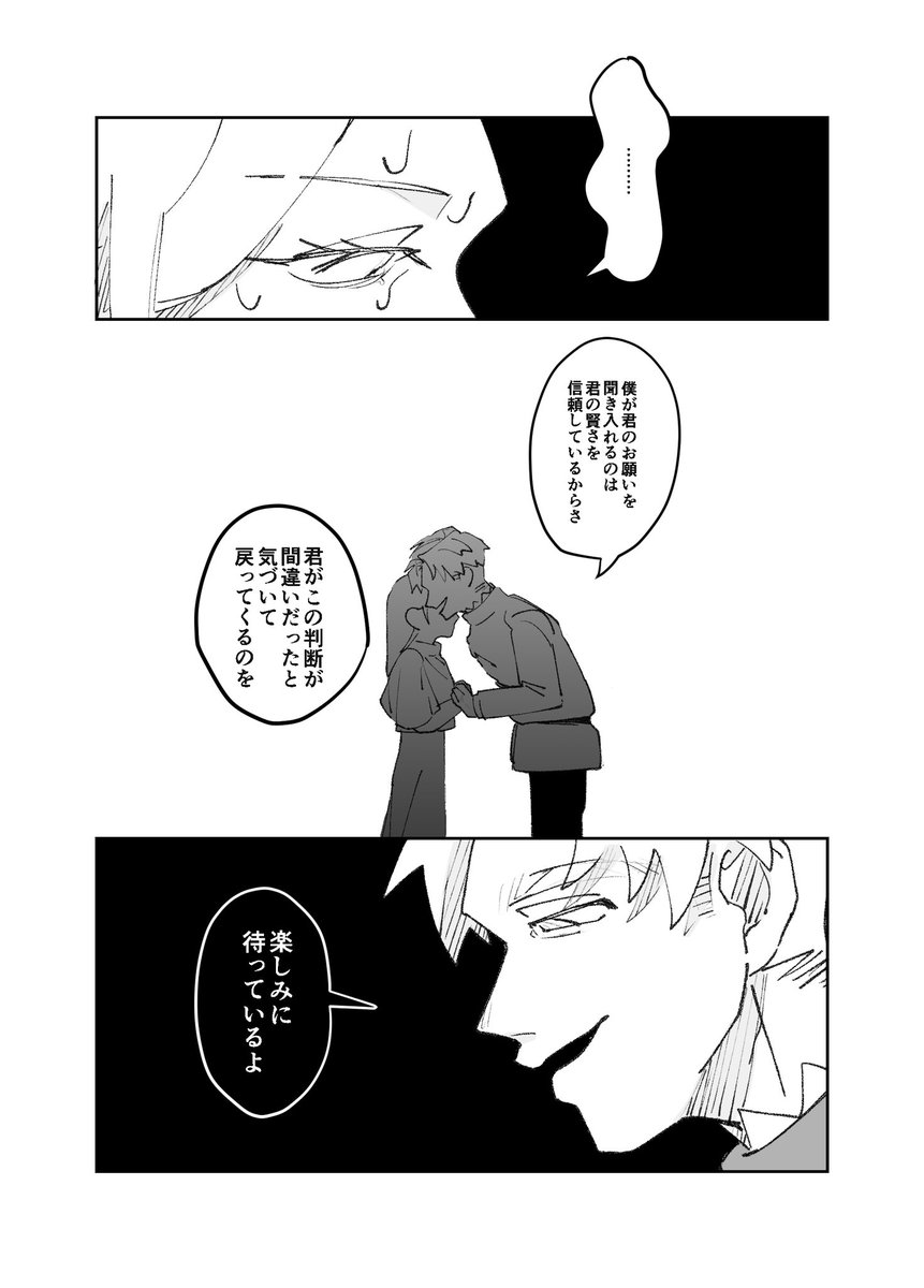 #chiプラス
何考えてるか分からないラ先が怖くなってきて別れ話持ちかける夢(⚠︎顔有) 