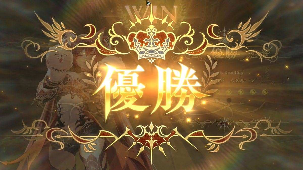 _rigze's tweet photo. ナイトメアで優勝したぞ！！！！！

神デッキ！感動する試合の連続だった！
この後動画とってリストの話したいと思います！！！

最高だ！！！
https://t.co/iOIuaJFFCU https://t.co/FCiVkSiwy2