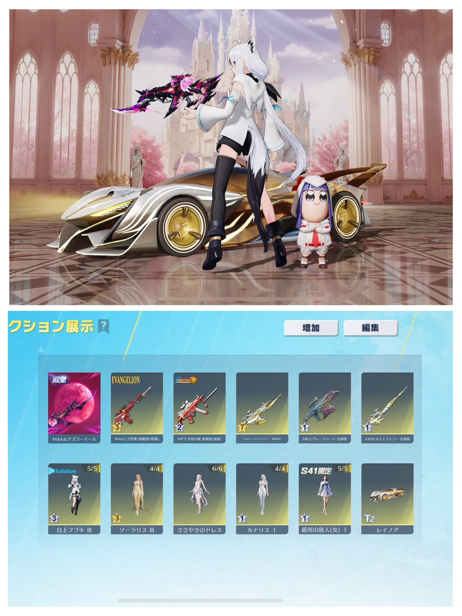 じぇろ tweet media