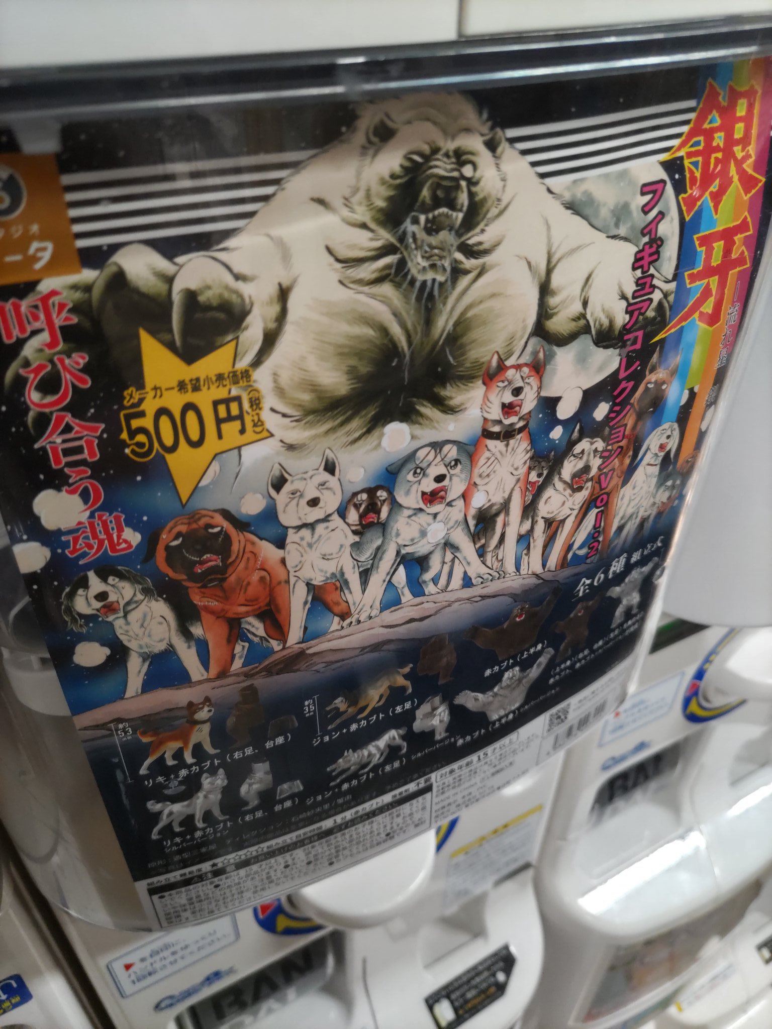 キン消しなど約100点前後まとめ売り マカロニ on X: 