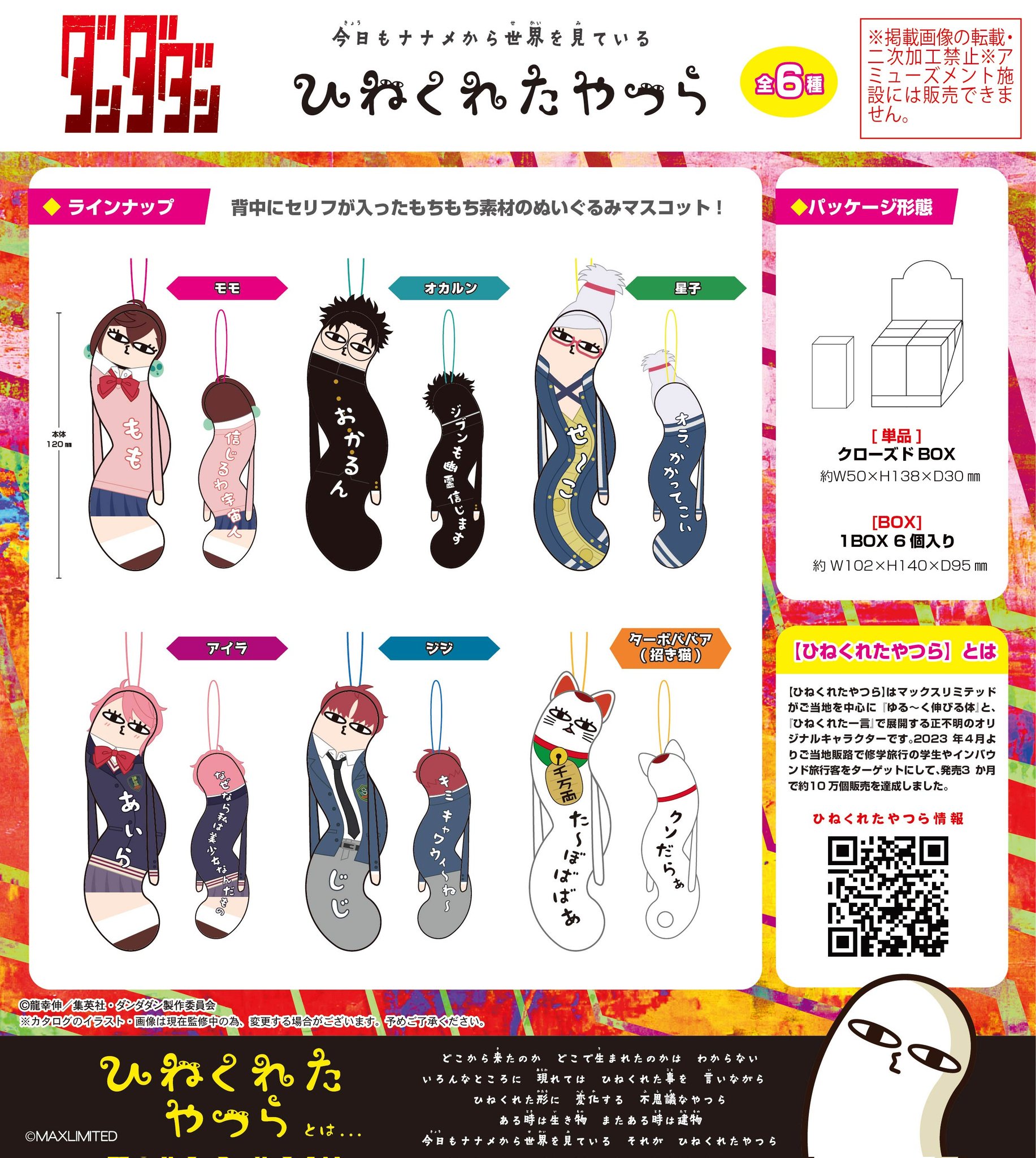 のんたん様 おまとめ♡ 最短即日出荷】ユニセックス 男女兼用 ビッグシルエット