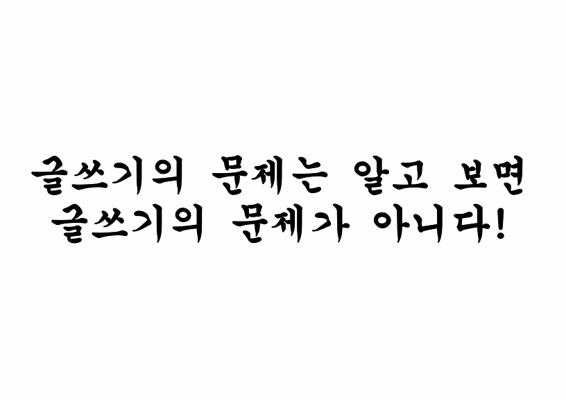 틈을 내는 사유와 실천 짓;다 tweet media
